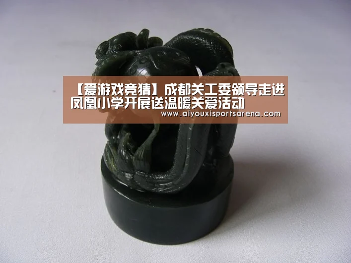 爱游戏登录